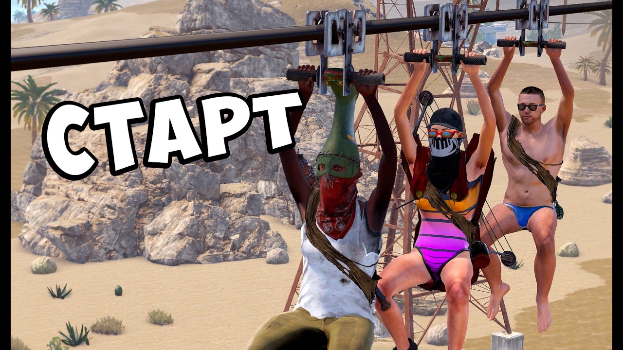 СВЕЖИЙ СТАРТ С НУЛЯ! Богдан, Влад и ПО ФАКТУ в РАСТ RUST