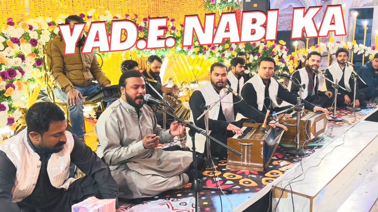 Yadd.e.Nabi Ka Gulshan Mehka | Ali Faraz | 2026 Qawali Night Sheikhupura