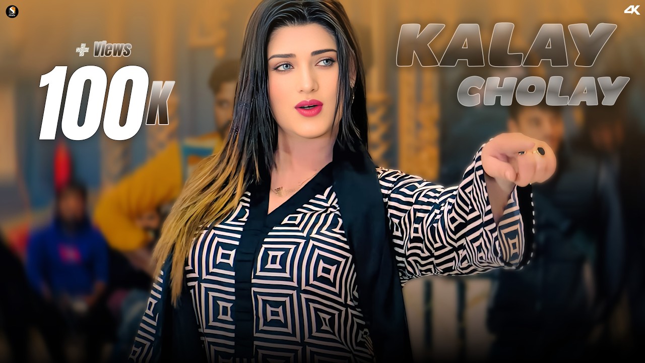 Kalay Cholay , Urwa Khan Dance Performance , SGStudio 2026
