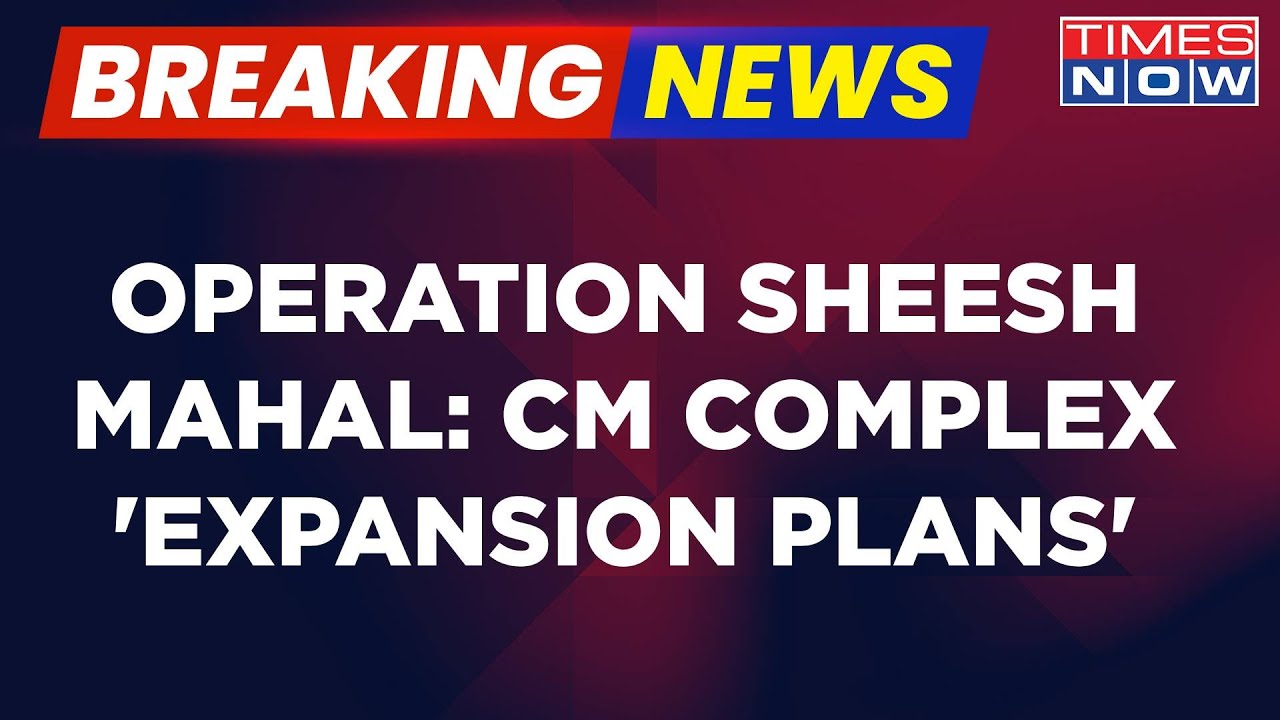 Breaking News | 'Operation Sheesh Mahal': CM Complex 'Expansion Plans', Digs Deeper Into Splurgegate