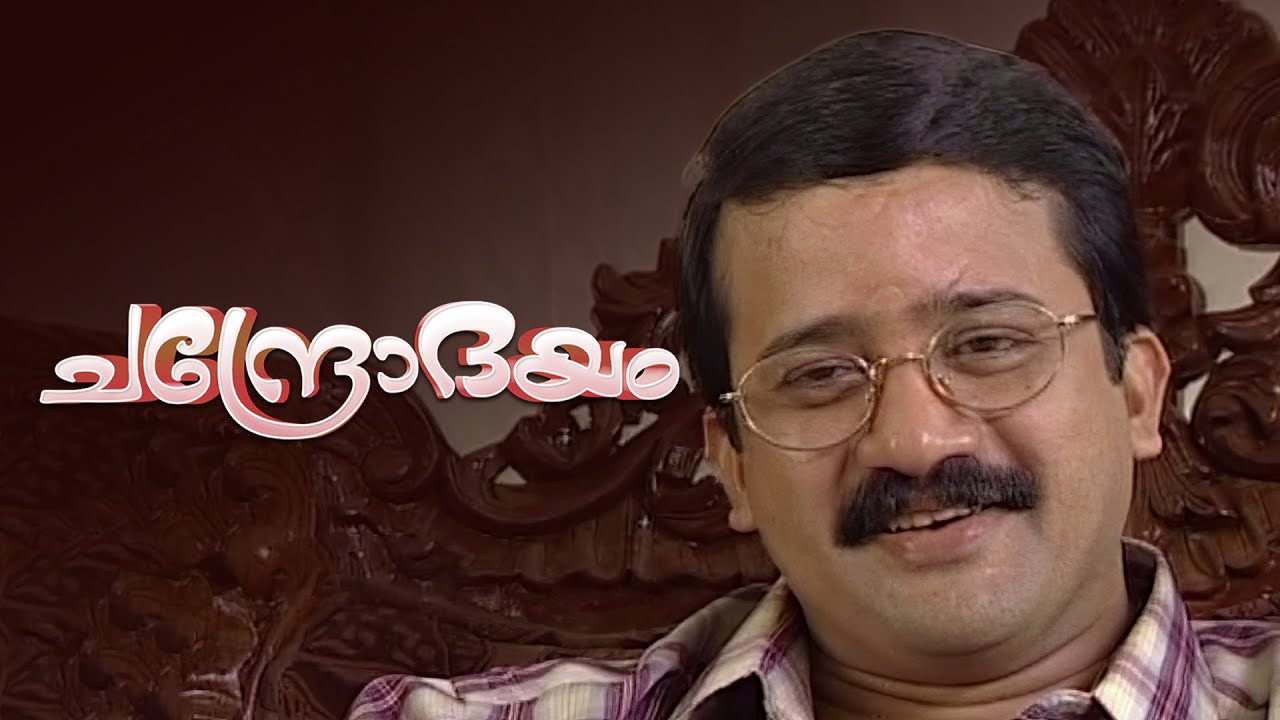 ദിലീപിനെ തേടി പ്രസാദ് എത്തിയപ്പോൾ Chandrodayam 196 | #topserialmalayalam DD serial |Malayalam Serial