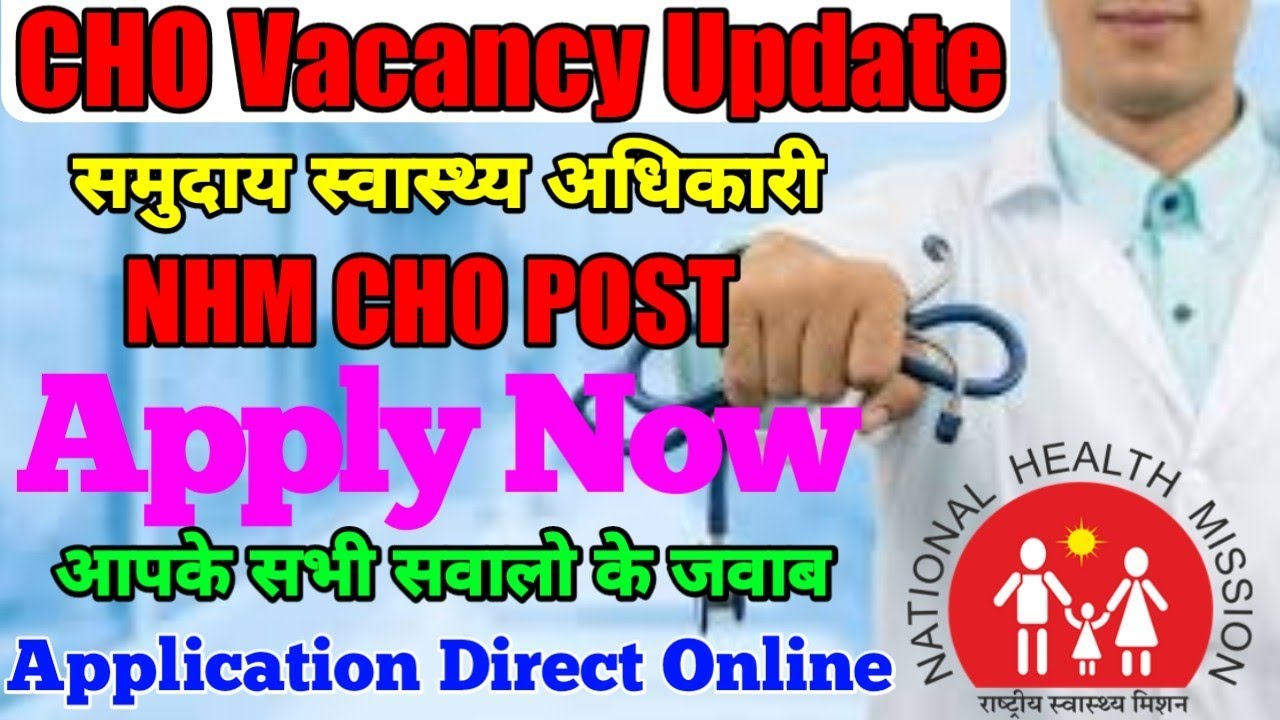 CHO Vacancy 2021/nhm cho vacancy/cho new vacancy/cho update today/cho recruitment#cho_vacancy