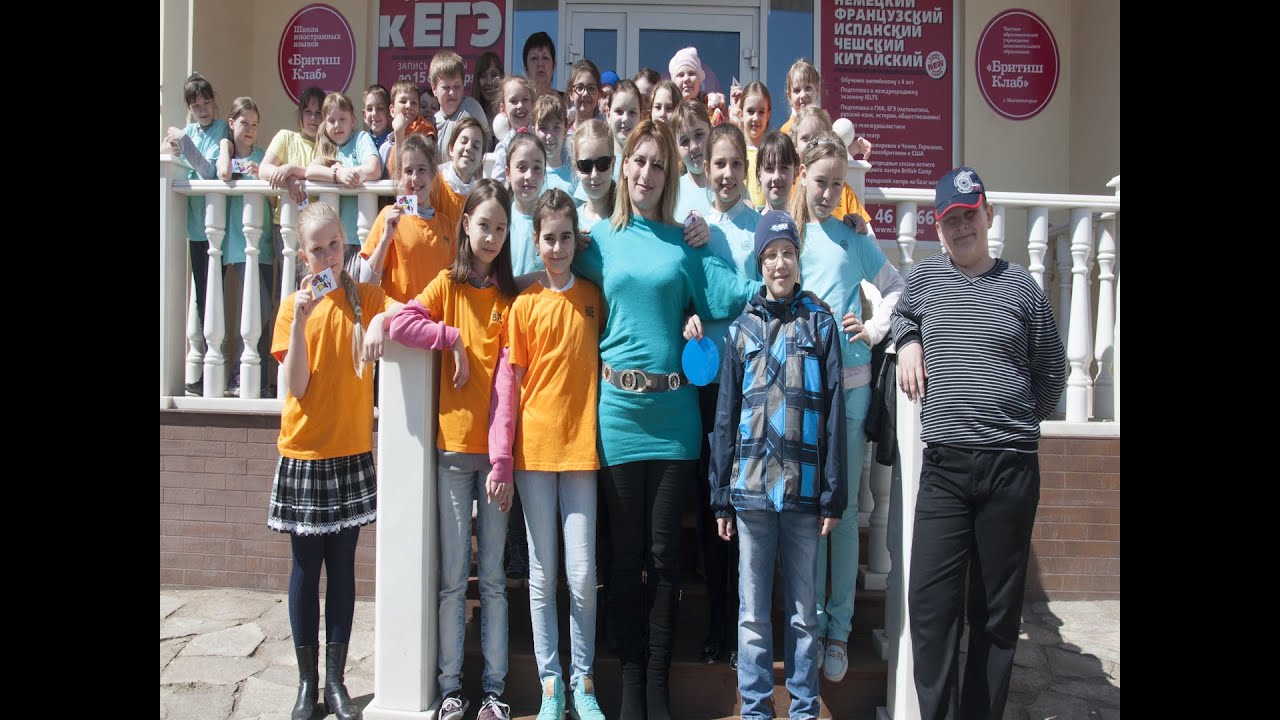 День открытых дверей  в British Club, 2015.