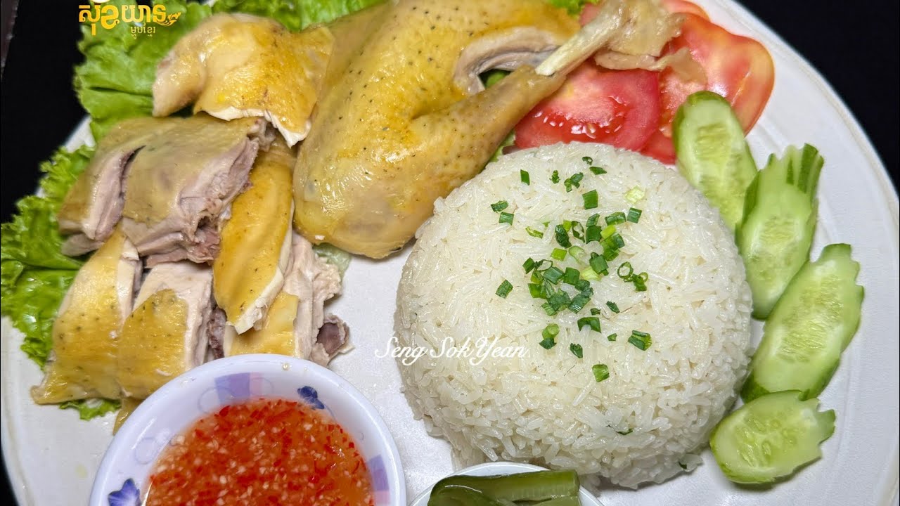 ដូរពីបាយព្រឹកមកជាបាយថ្ងៃ 😁 #បាយមាន់ស្ងោ