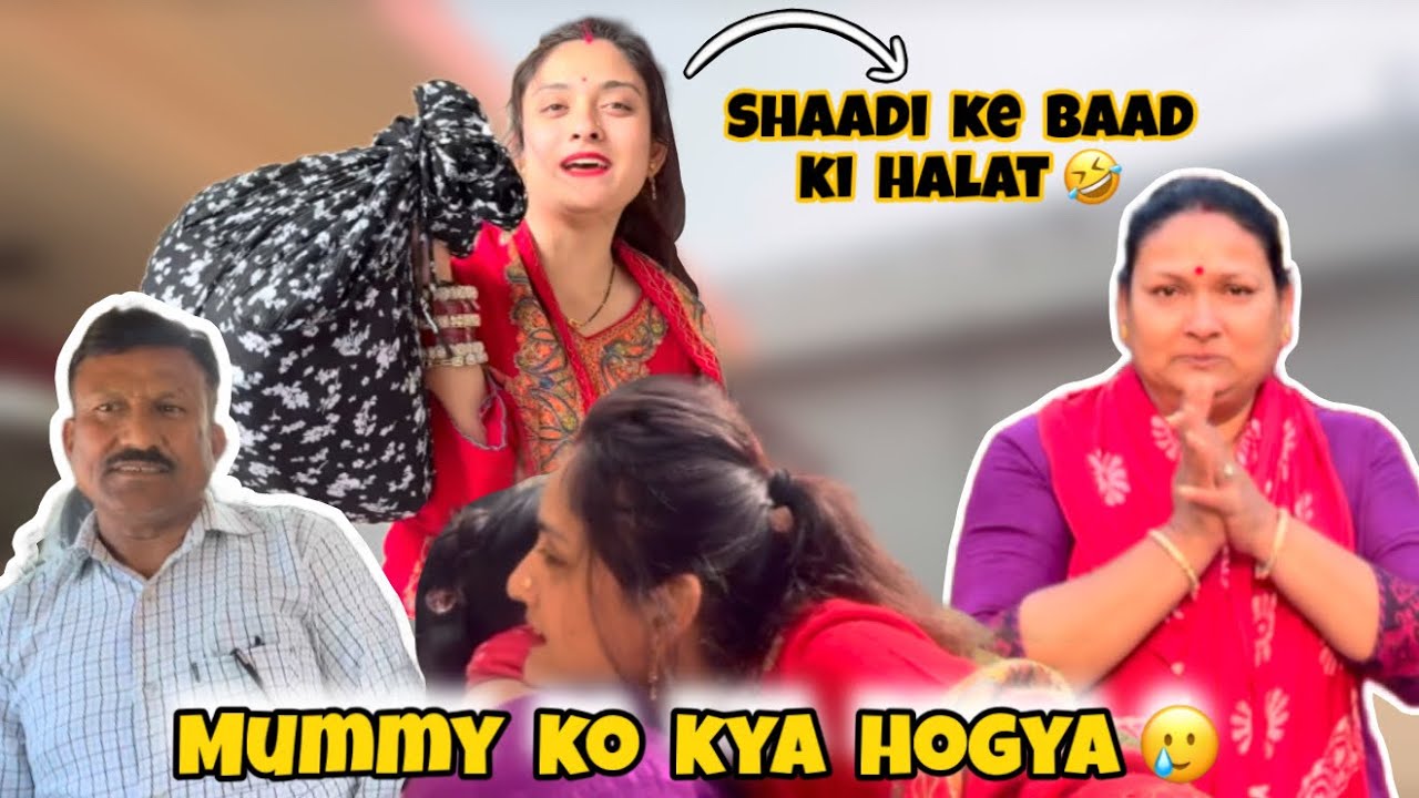 Aaj Karwaya Shadi Ke Baad Ka Sabse Zaruri Kaam 🥲| Raiwala Gye Mummy Se Milne And Packing Vlog 