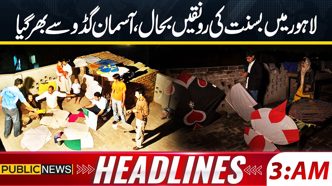 Basant 2026 Returns to Lahore | Skies Filled with Kites | 03 AM News Headlines