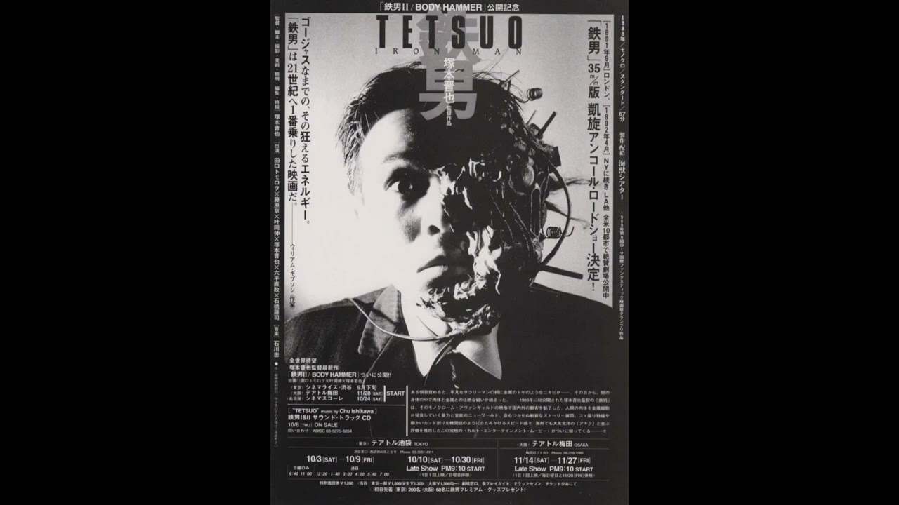 Songs to destroy your brain with a hammer. A mix of Industrial/Ambience/Noise