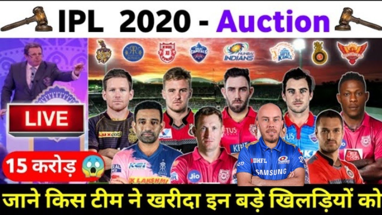 IPL Auction 2020 Live | IPL 2020 Auction Latest Update | All Team Squads Of Vivo IPL 2020