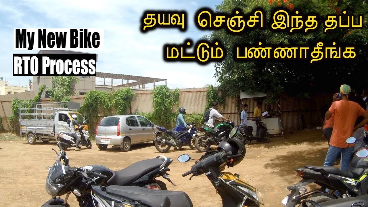 RTO Registration Process in Tamil | B4Choose