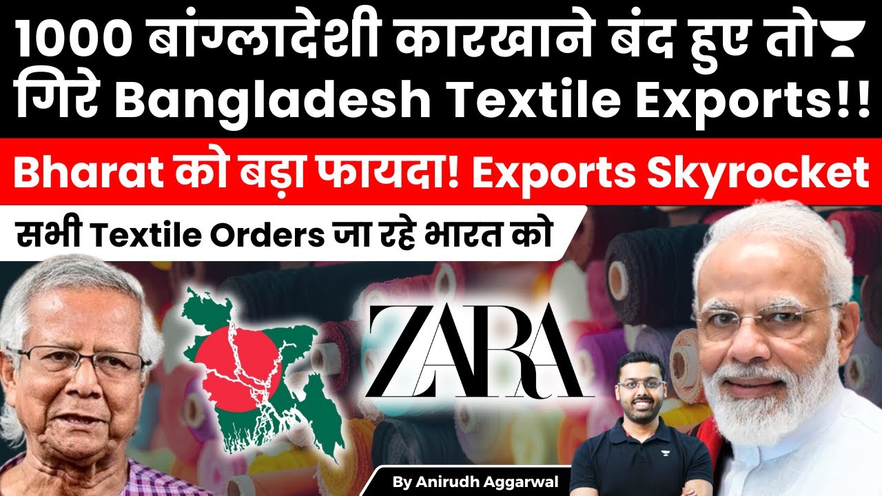 Bangladesh Textile Exports fall as 1000 Factories Shut Down. Global Apparel Deals Flow to India