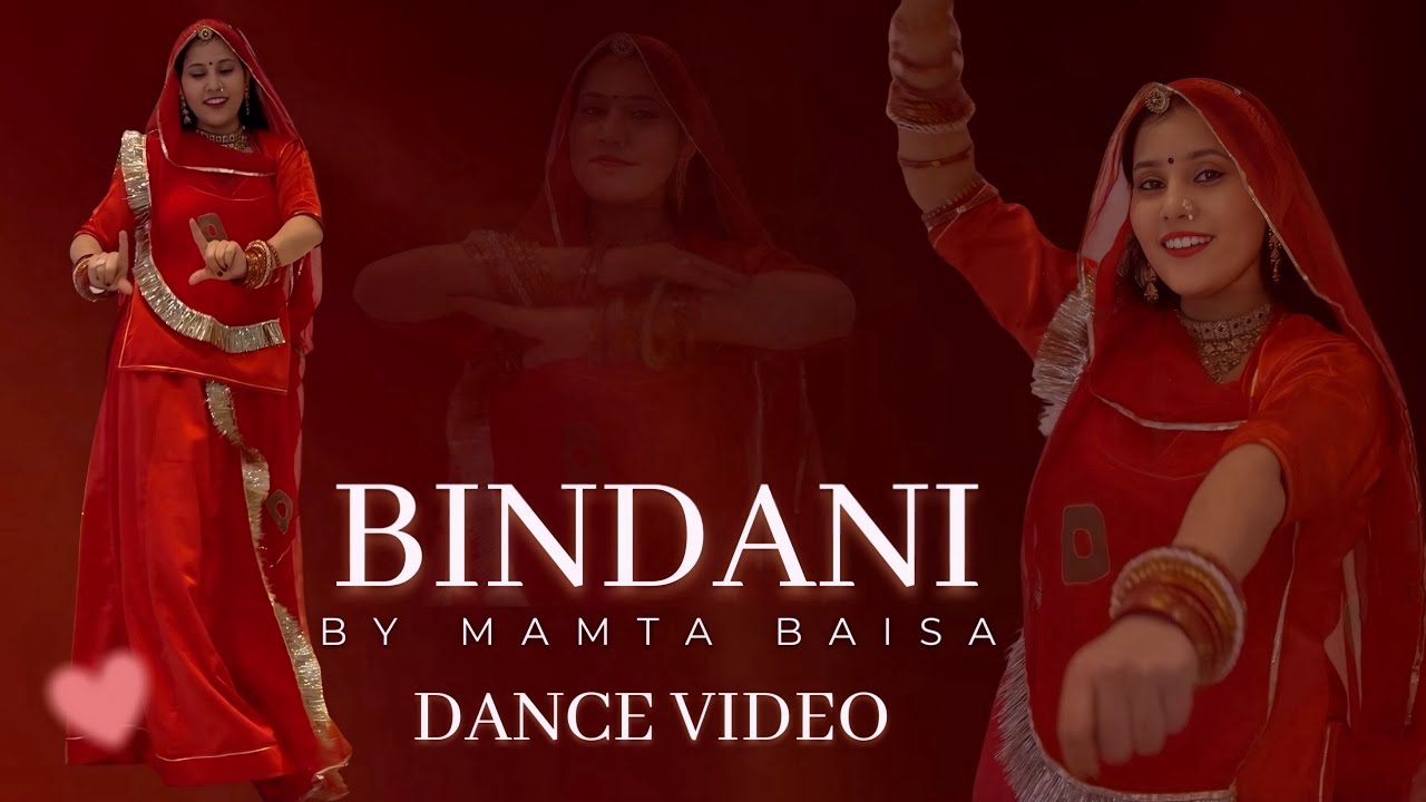 Bindani- Dance Cover By Mamta Baisa #rajasthanidancevideo #mamtabaisadance #youtubeviralvideos 