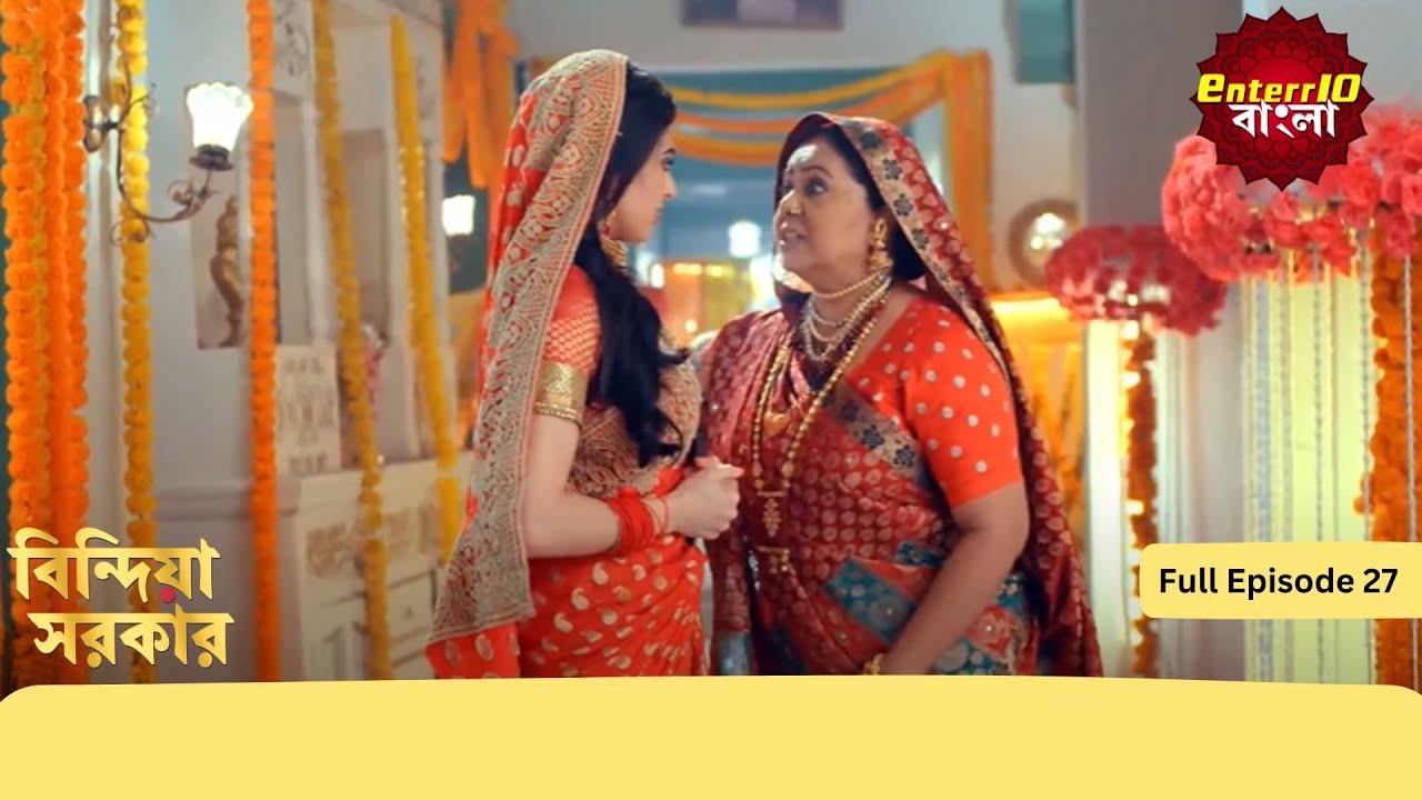 Bindiya Sarkar | বিন্দিয়া সরকার | Full Episode 27 | Enterr10 Bangla
