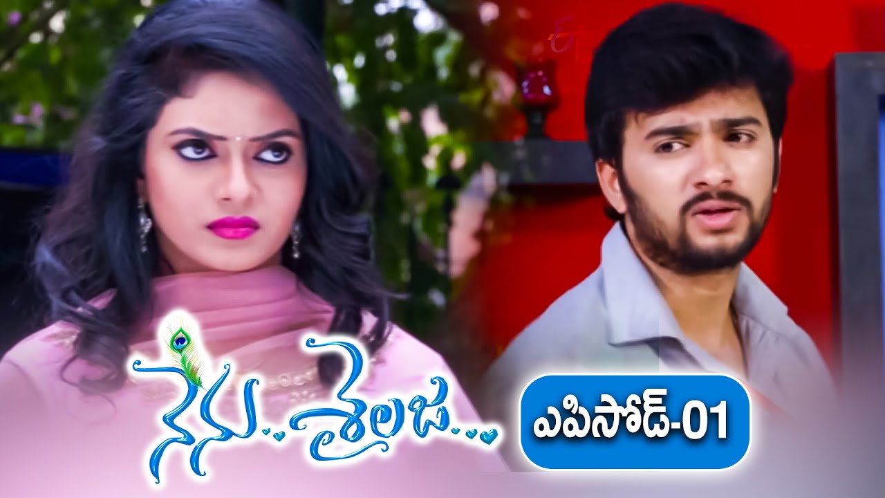 Nenu Sailaja | 11th June 2024 | Full Episode No 01 | Eknath, Jaya Harika | ETV Telugu