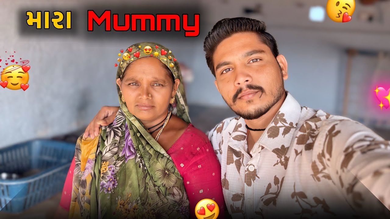આજ તો બનાવો mummy હારે Vlog 😘Village life vlog