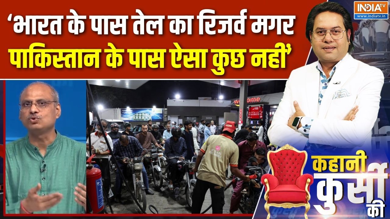 Pakistan Oil Crisis Update : रातों-रात तेल के दाम बढ़ाने से पहले क्या पाक ने प्लानिंग नहीं बनाई ?