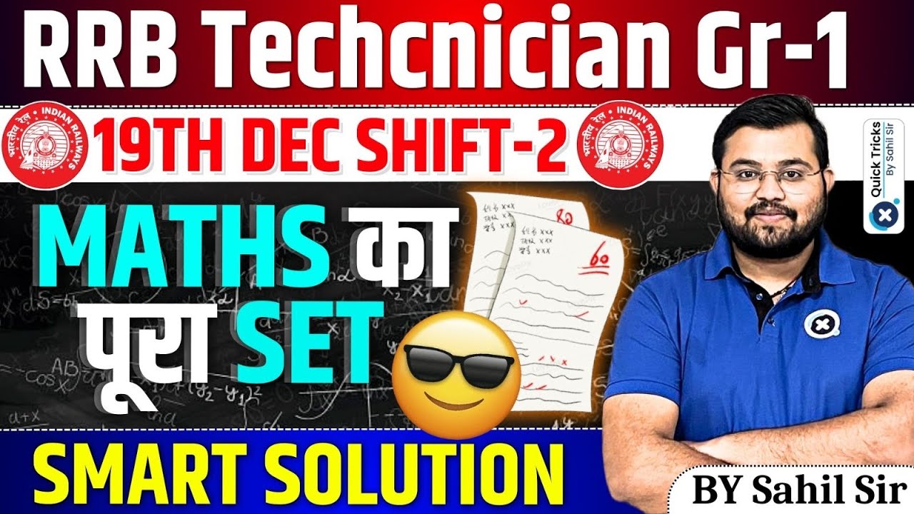 RRB Technician Grade-1| All Maths Questions 19th Dec(Shift-2) |RRB Technician Maths | by Sahil sir