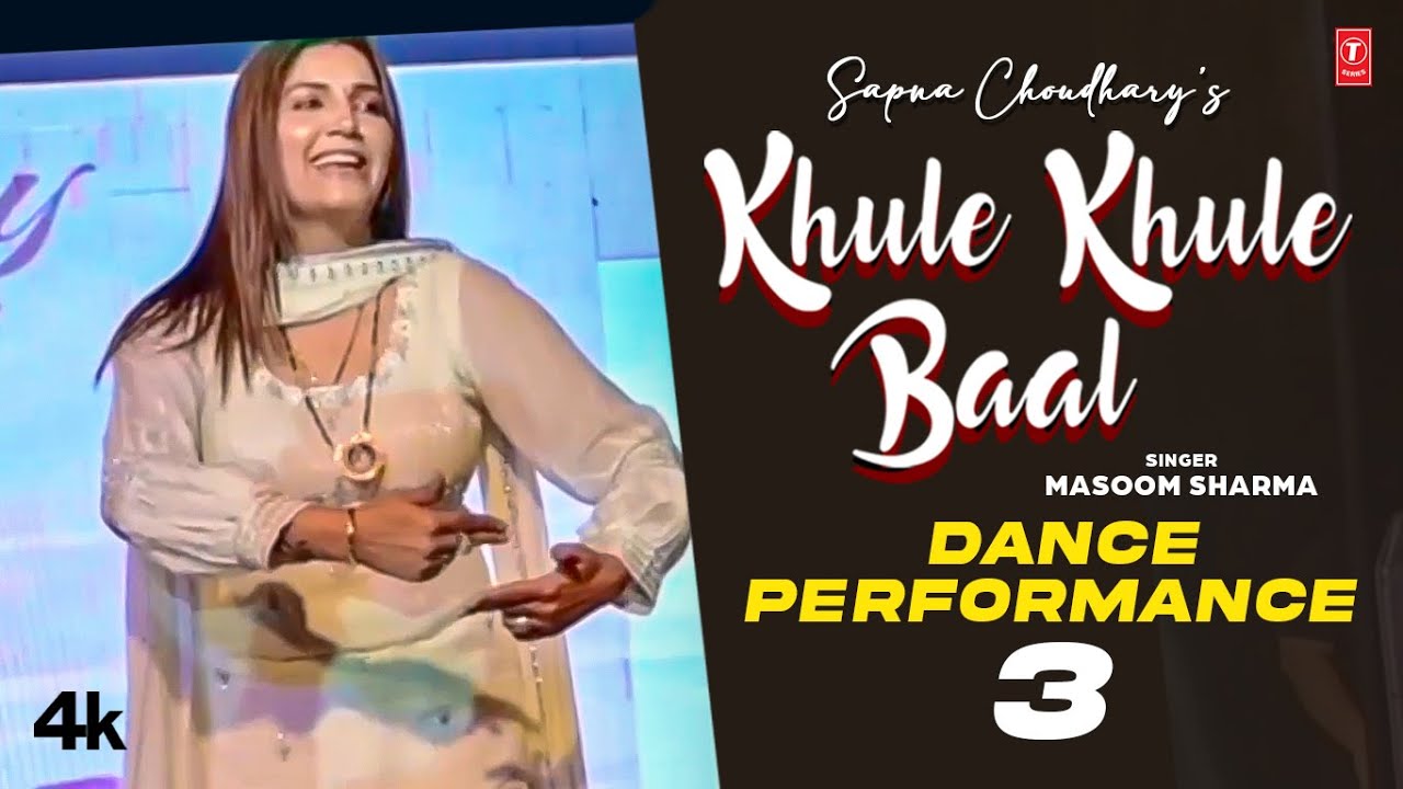 Khule Khule Baal - Sapna Choudhary Dance Performance 3 | Masoom Sharma | New Haryanvi Video