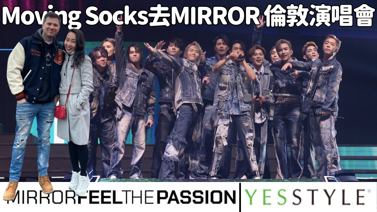 Moving Socks 去了 MIRROR 倫敦演唱會, 演唱會精華片段, 與鏡粉訪問, 現場直擊.  Stevo 與MIRROR粉絲跳舞  O2 Arena London