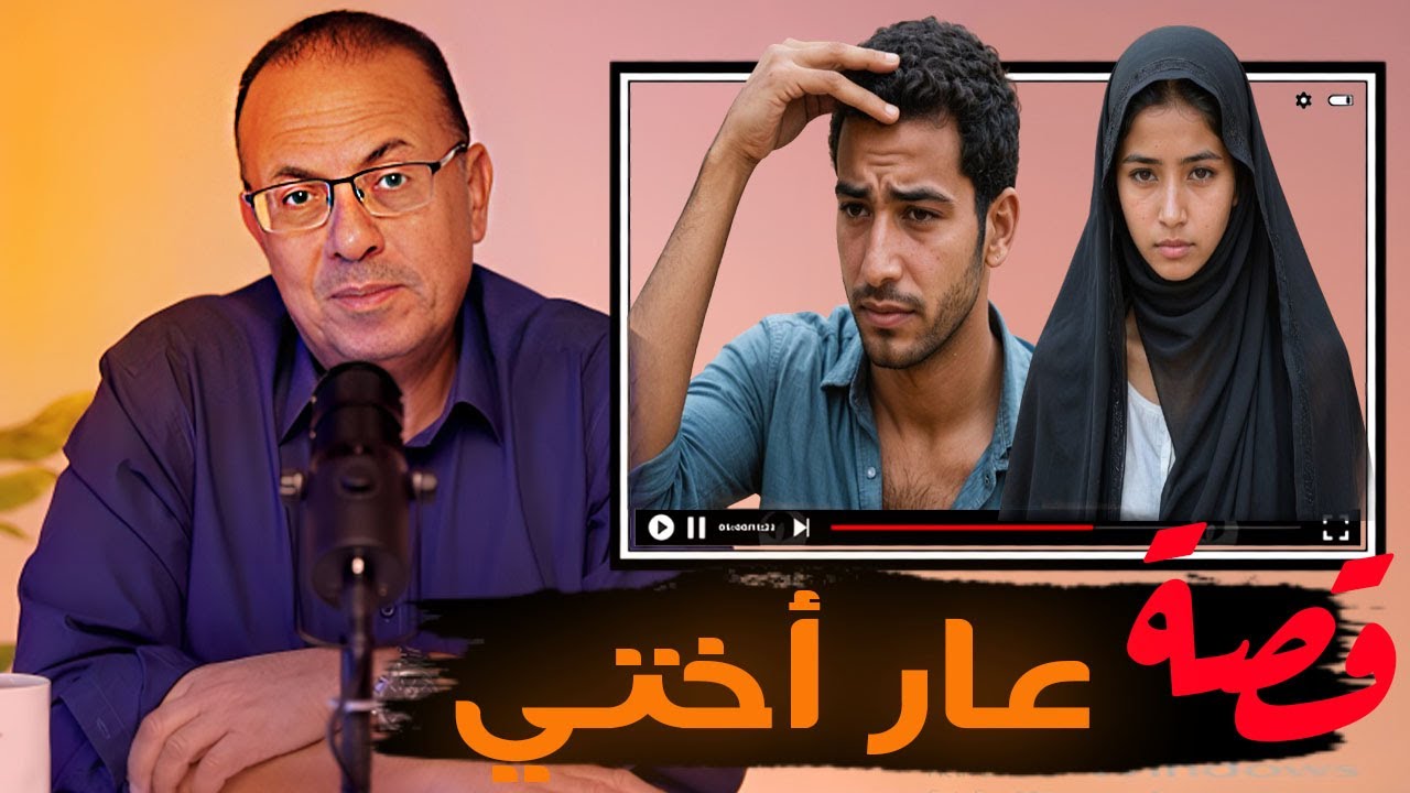 قصة 695 - قصة عاطف وعـــار أخته اللى أمــه سترتها  #حكايات_مستخبيه