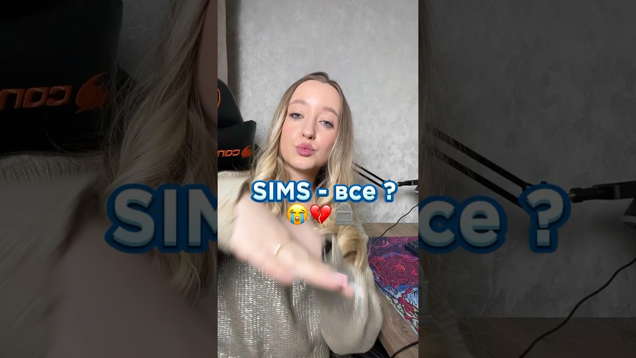 ОБЗОР на InZoi: Sims 5 - уже неинтересно 📀🤣 #inzoi #sims4