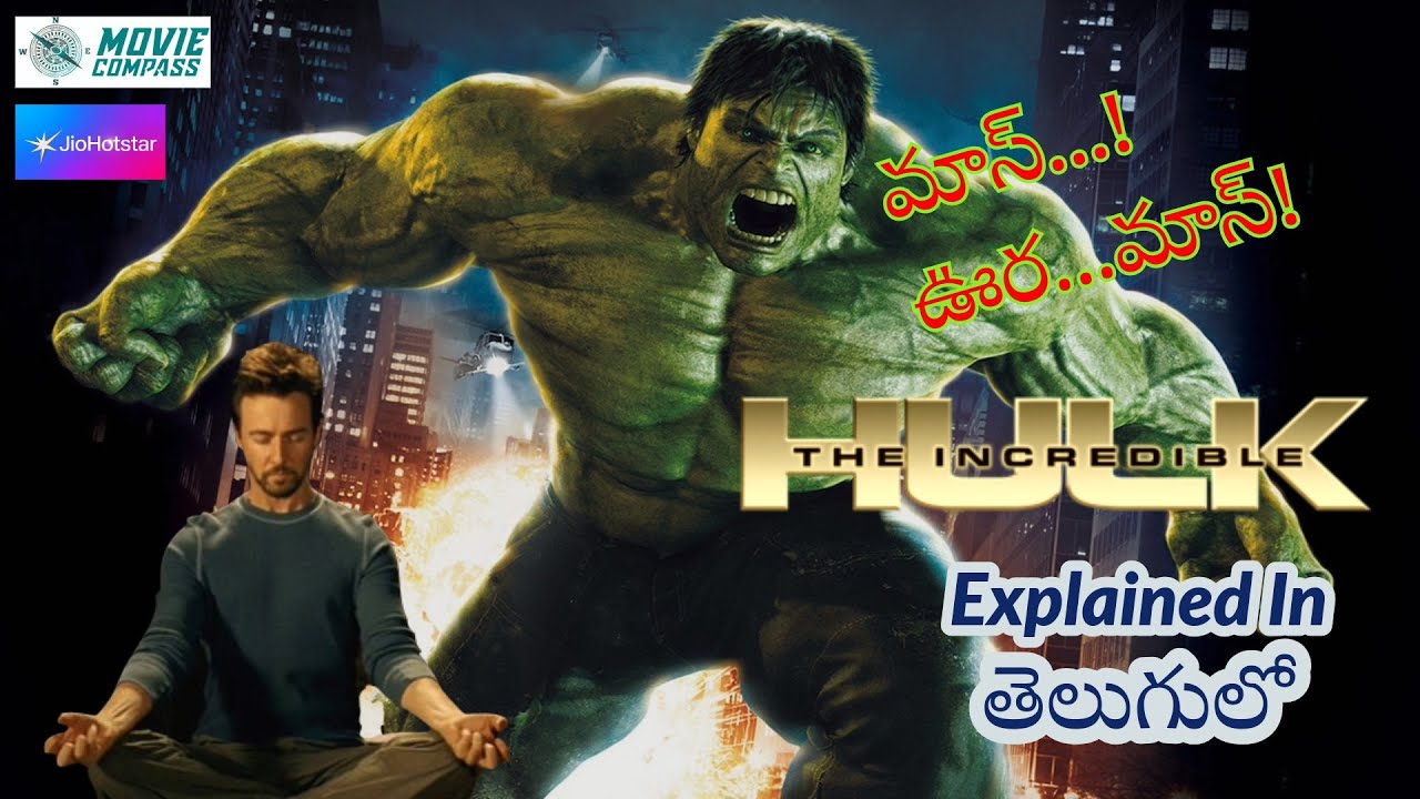 The Incredible Hulk (2008) || Full Movie Explained In Telugu || Edward Norton || Bruce Banner Hulk