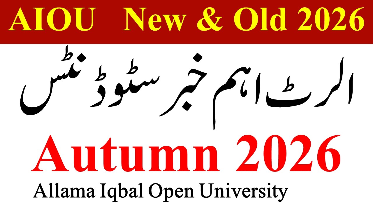 AIOU New & Old Students Autumn 2026 | AIOU Latest Update Today 2026 | AIOU Fees Details 2026