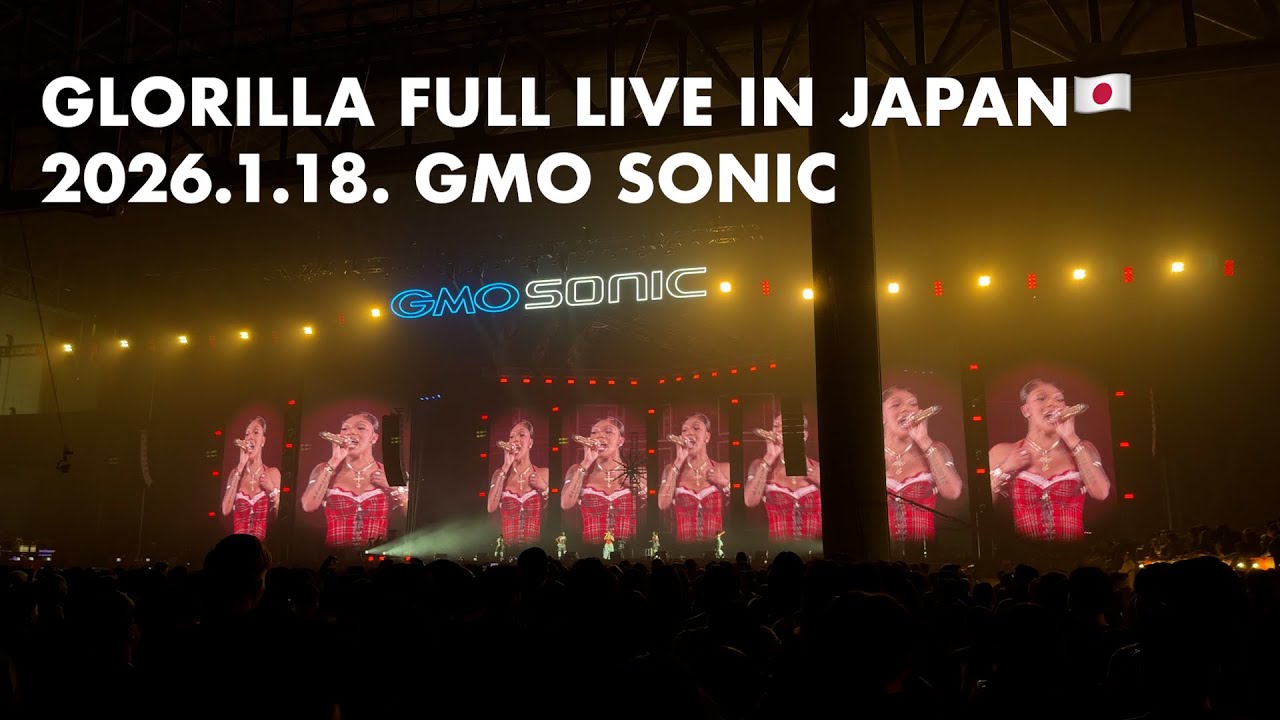 GloRilla Full LIVE in JAPAN🇯🇵 2026.1.17【4K】GMO SONIC2026