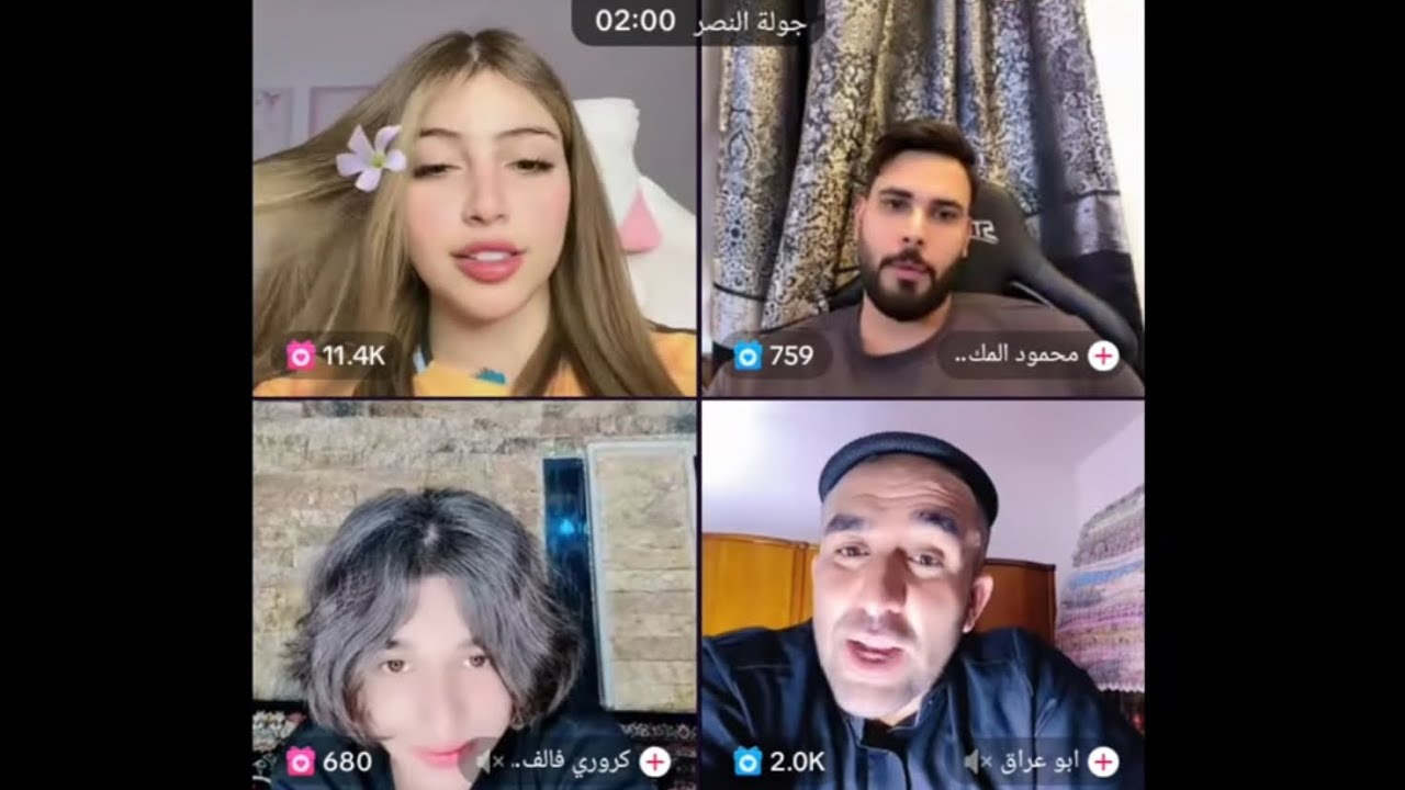 بث فاطمه علاء