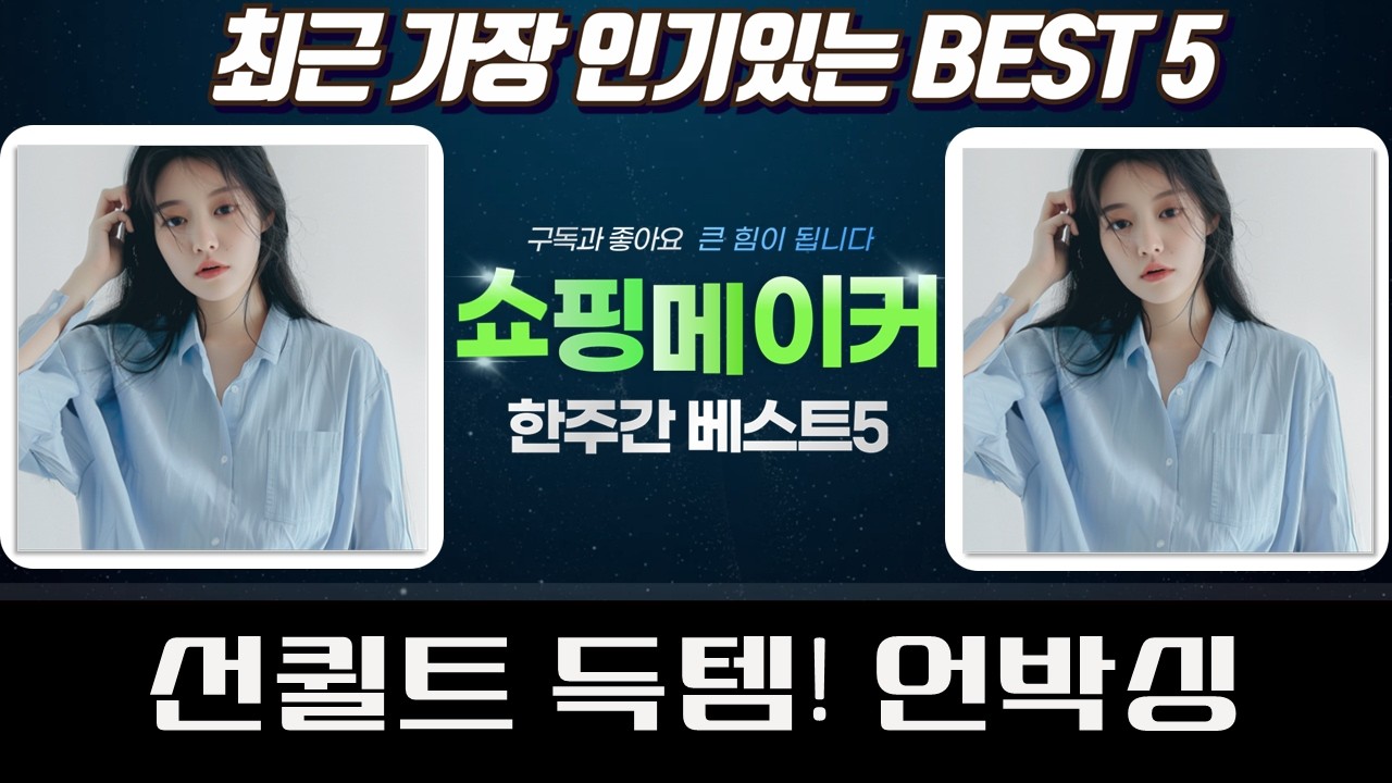 선퀼트 득템! 아즈미노 파스텔/무지/DIY 패키지 언박싱  퀼트 원단 소개