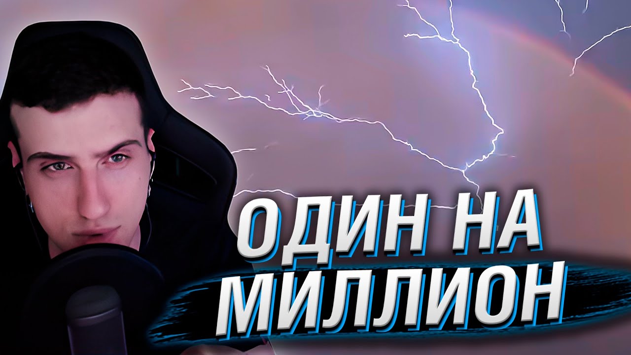 Случаи в Природе Один на Миллион | Реакция На Мастерская Настроения