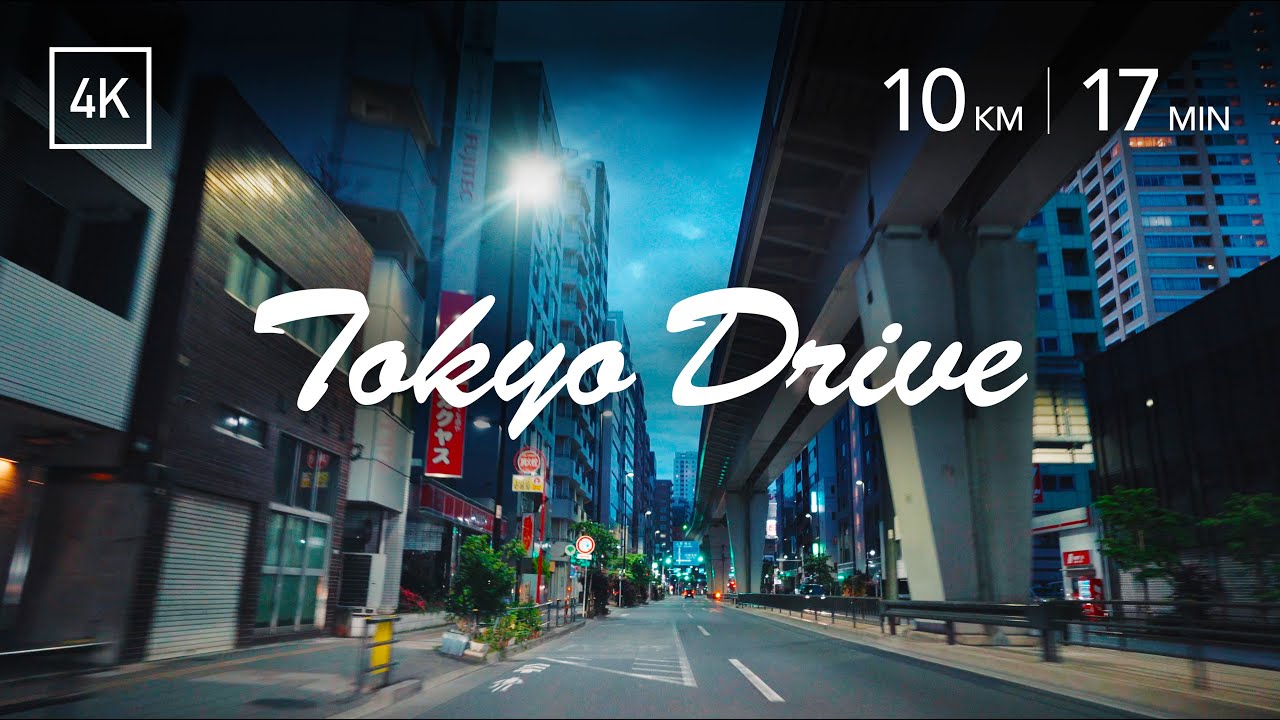 TOKYO DRIVE | 朝の城北ドライブ [4K/BGM無し] North Tokyo in the morning＜西巣鴨〜上中里〜日暮里〜入谷〜言問橋＞