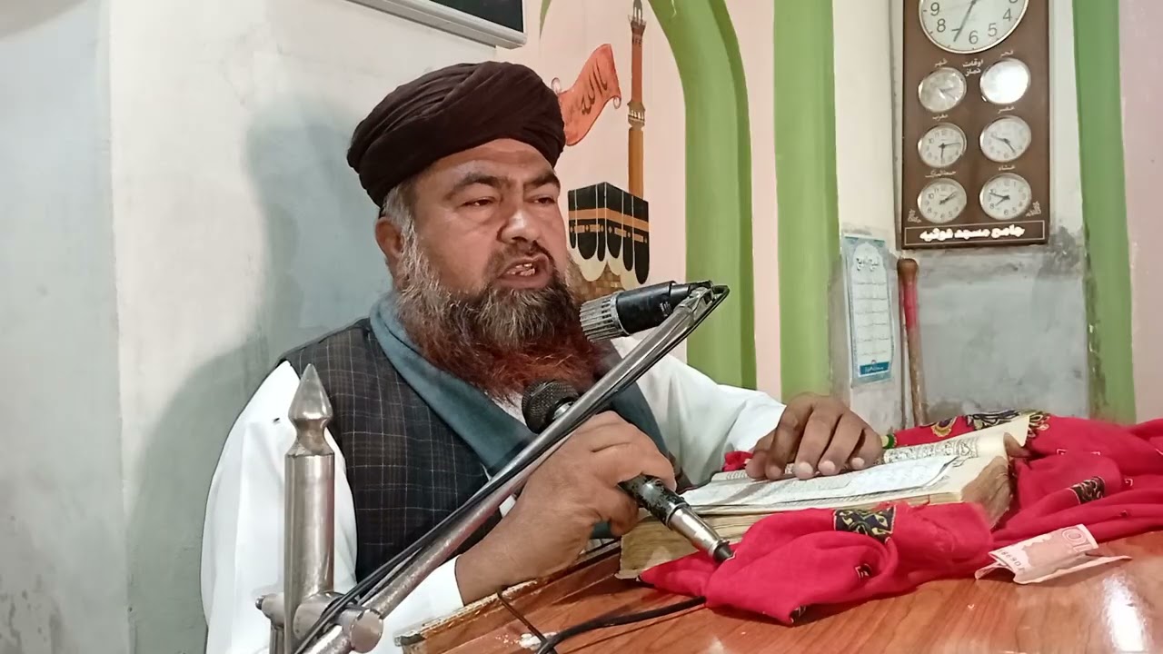 خطبہ جمعہ سے مکمل خطاب بائے علامہ قاری غلام فاروق قادری رضوی مورخہ 13 فروری 2026
