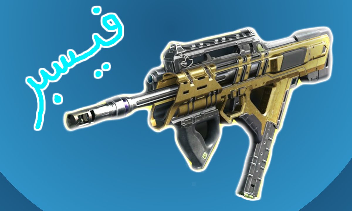 بلاك اوبس 3 | لنهايط, وقلبنا ام امها