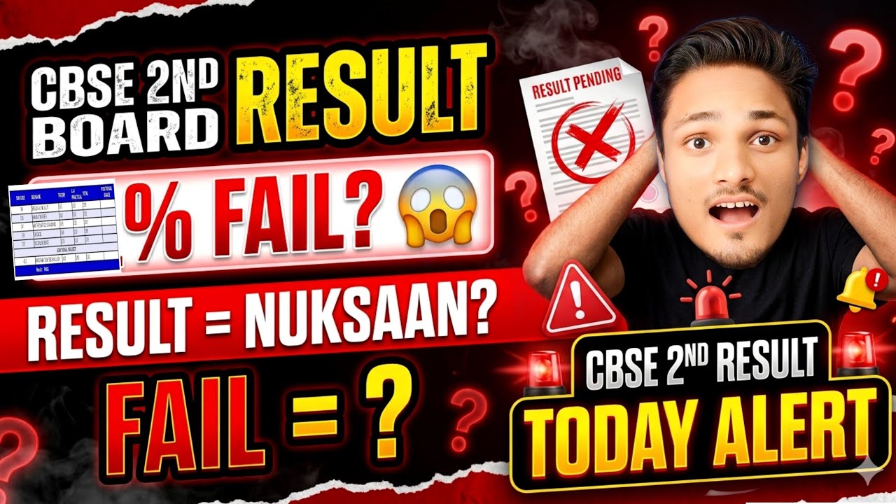 CBSE Class 10th Second BOARD RESULT 2026🚨 Live UPDATE?|CBSE RESULT Today NEW BIG UPDATE #result2026 
