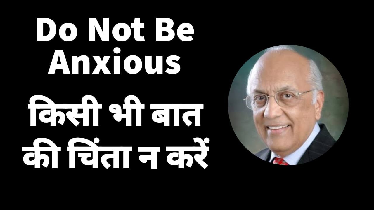 Do Not Be Anxious | किसी भी बात की चिंता न करें | Zac Poonen | Hindi Translation