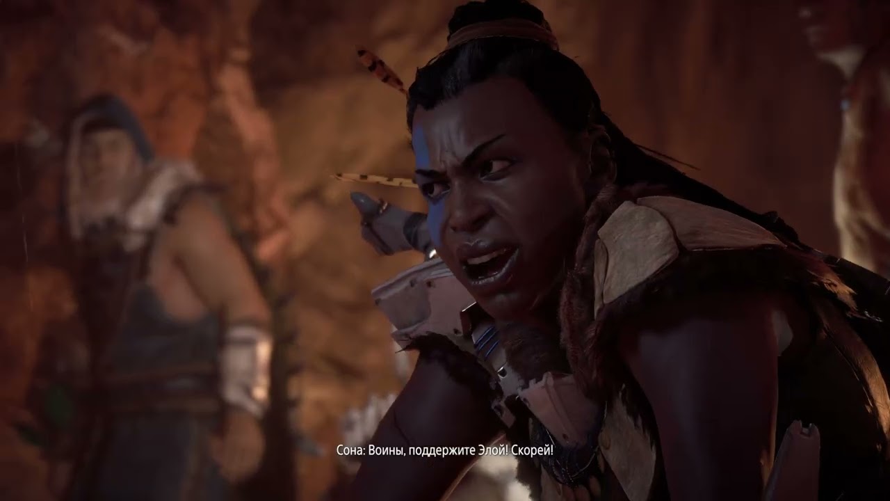 Horizon Zero Dawn №26