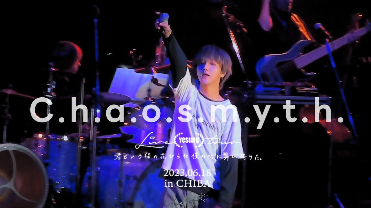 230618 예성 YESUNG C.h.a.o.s.m.y.t.h. @ YESUNG LIVE TOUR 『君という桜の花びらが僕の心に舞い降りた。』 in CHIBA day2