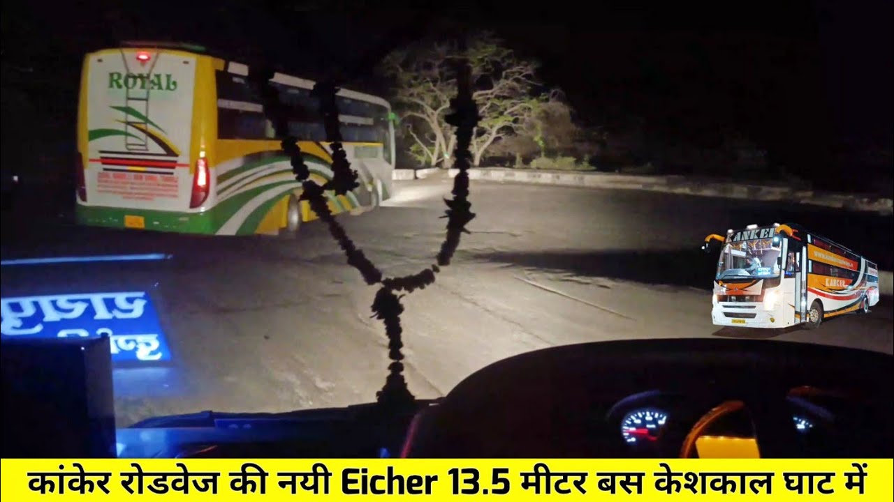 केशकाल घाटी में कांकेर रोडवेज की नई 13.5m बस | Kanker Roadways Eicher Pro 6019S 13.5M Sleeper Bus
