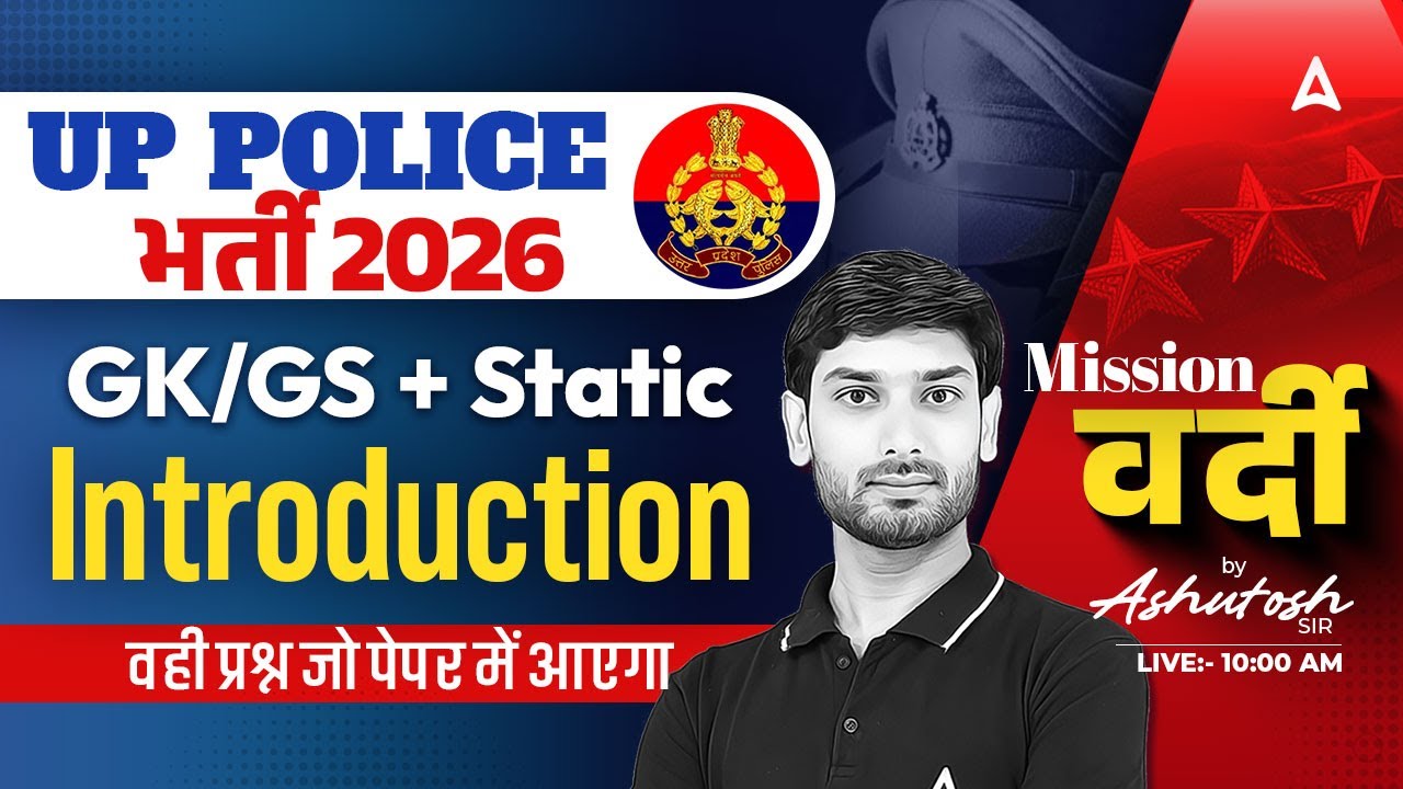 UP Police New Vacancy 2026 | UP Police GK/GS + Static | UP Police Constable GK/GS By Ashutosh Sir