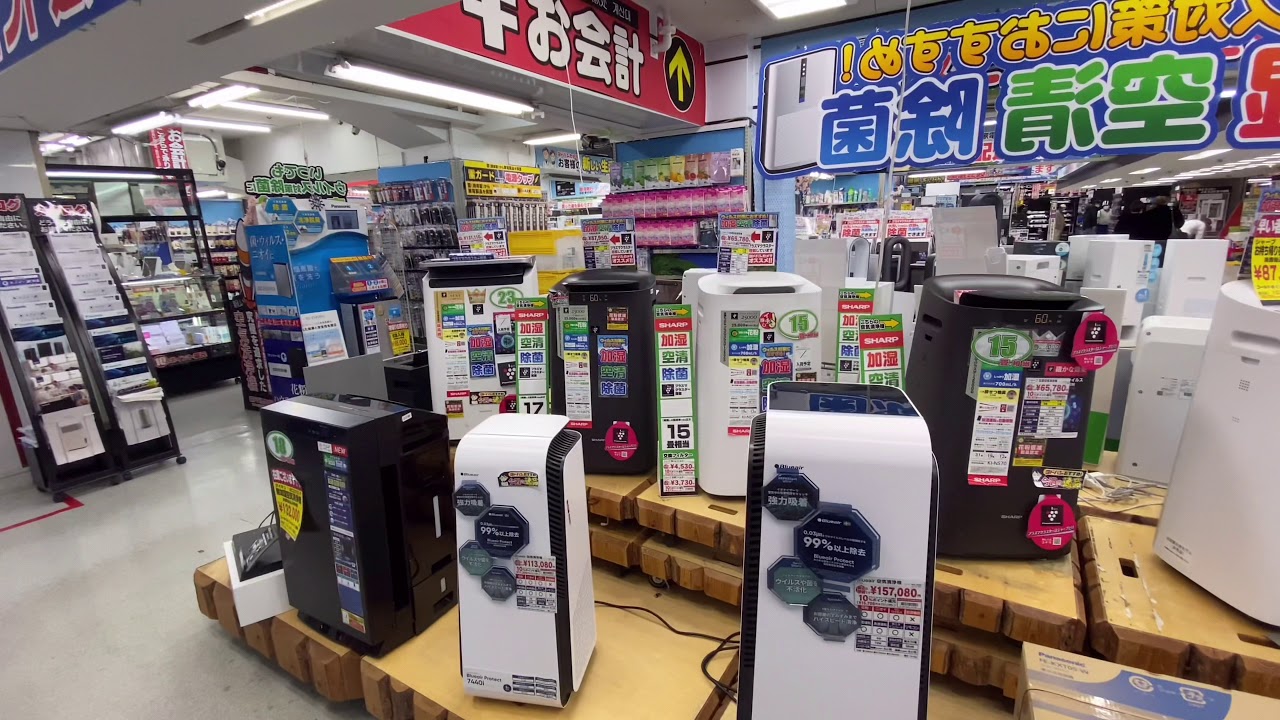 JAPAN APPLIANCES