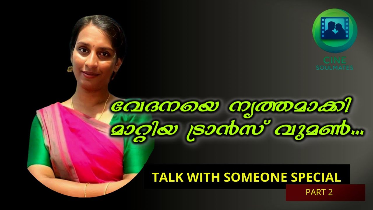 Her Story Will Touch Your Heart 💔 | യഥാർത്ഥ ജീവിതം | Talk With Someone Special | EP 4