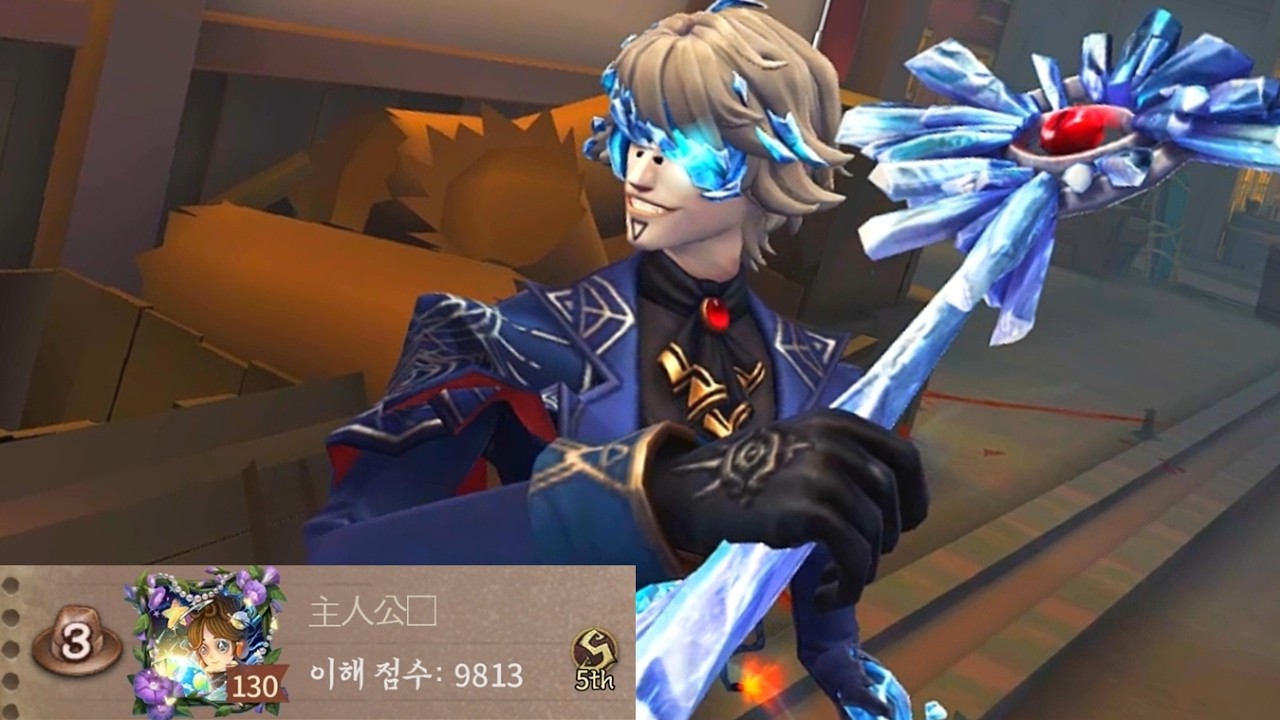 【제5인격】아시아서버 파이라이트 랭킹3위｜에버슬리핑타운