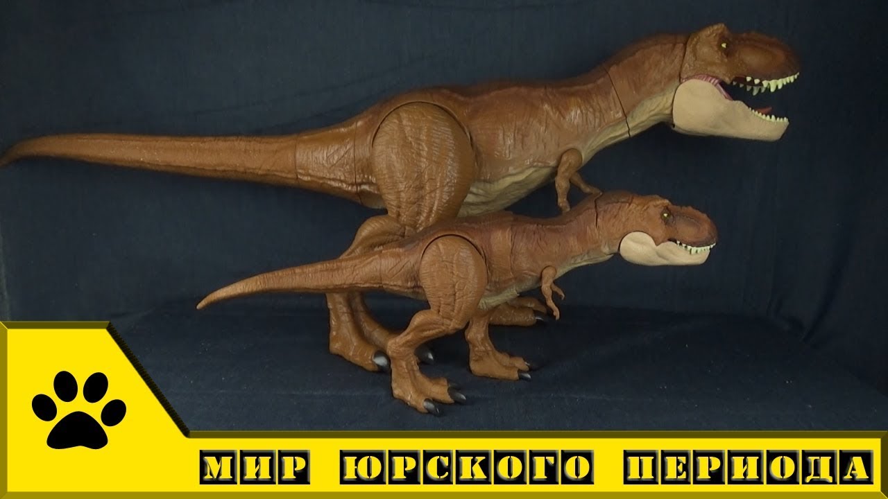 Mattel Jurassic World: фигурки динозвров - Тираннозавр Рекс + колоссальный Тираннозавр