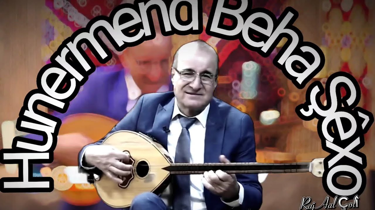 مقابلة الفنان بهاء شيخو على قناة /  روج باش/ اغنية ته دلي من /Hunermend : Beha Şêxo  /te dilemin