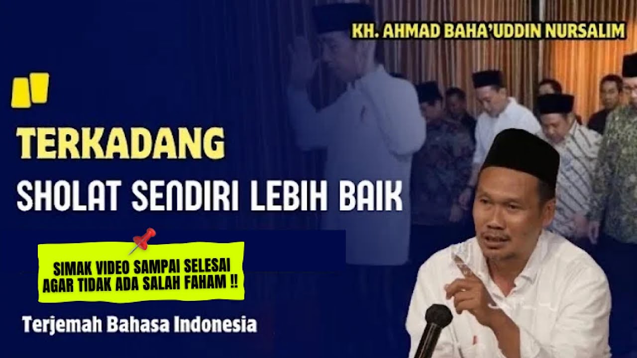 Gus baha terbaru : Terkadang sholat sendiri lebih baik | bahasa indonesia