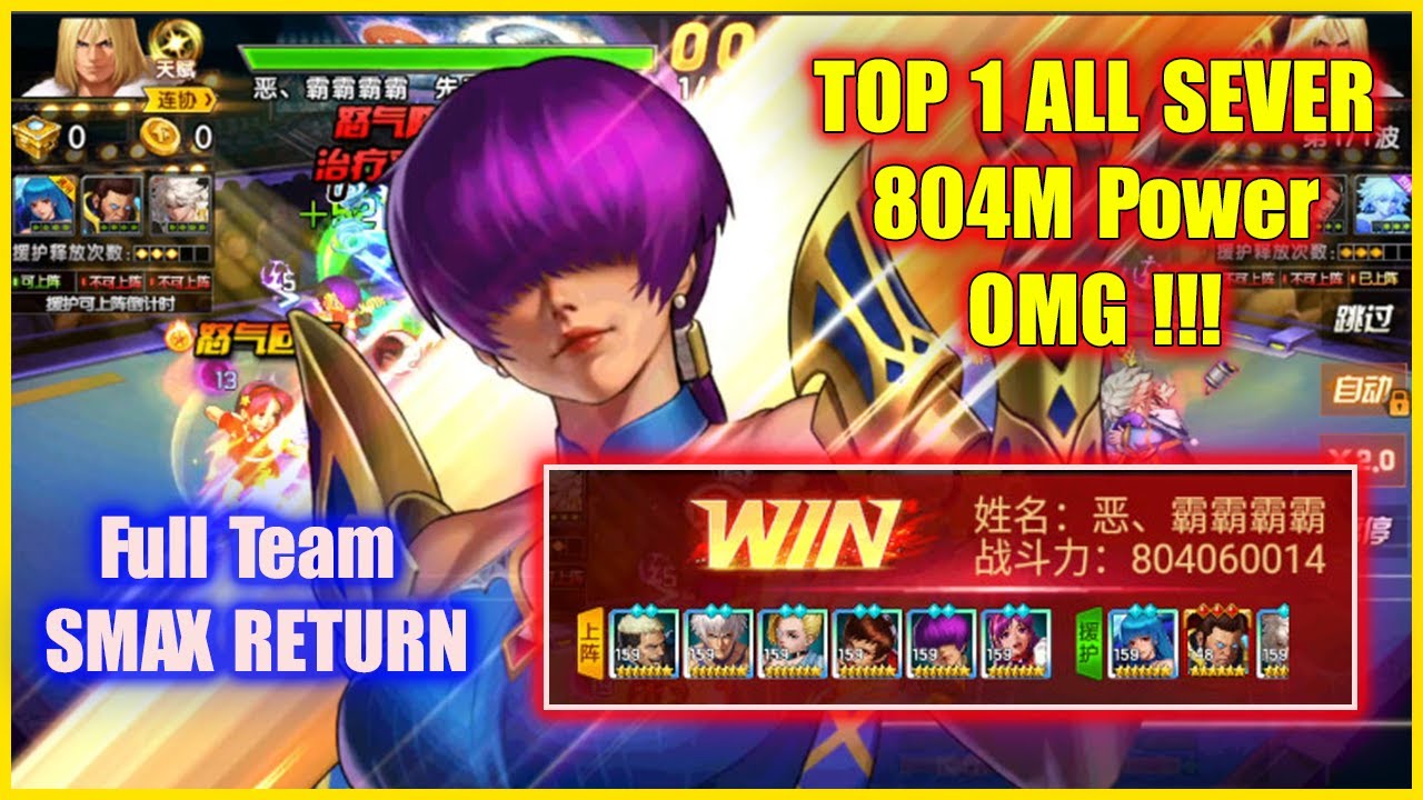 ღ KOF98UMOL ✪ TOP 1 NA WSZYSTKICH SERWERACH z mocą 804M - PEŁNY MAKSYMALNY POWR&Oacute;T DOMINACJI NA WS...