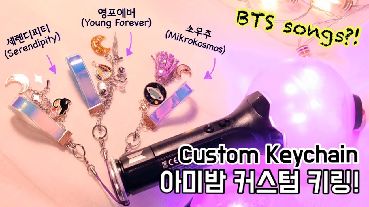 DIY [소우주, 세렌디피티, 영포에버] 아미밤 커스텀 키링 만들기! ARMY BOMB Customizing Keyring 방탄소년단(BTS) 굿즈 만들기