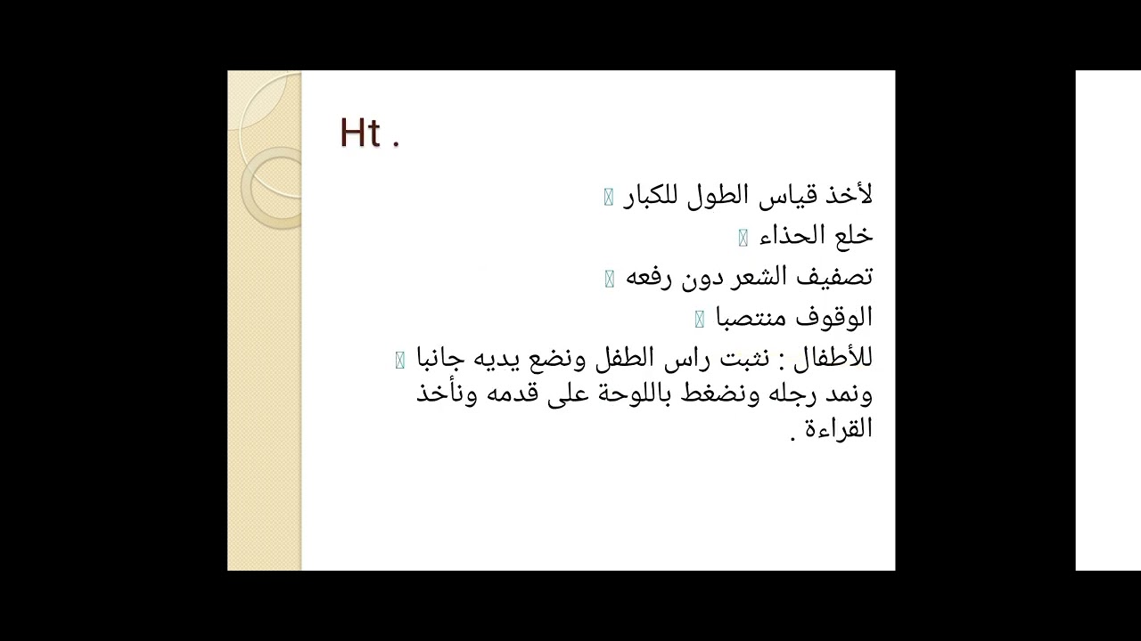 Assessment 1