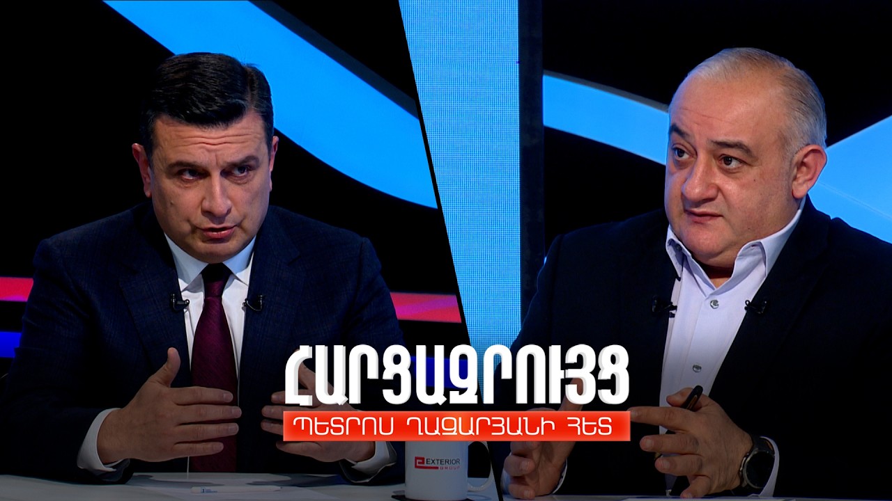 Հարցազրույց Արմեն Մուրադյանի հետ