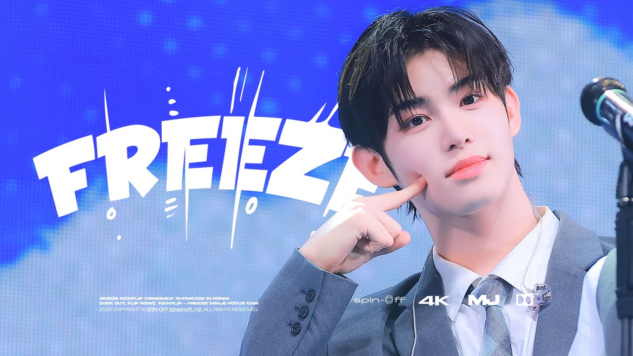 250120 킥플립(KickFlip) ‘FREEZE’ 민제 직캠 - MINJE FOCUS | COMEBACK SHOWCASE